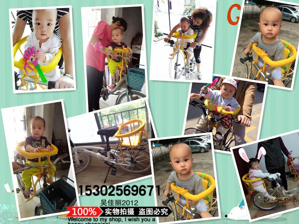 siège enfants pour vélo - Ref 2422144 Image 7