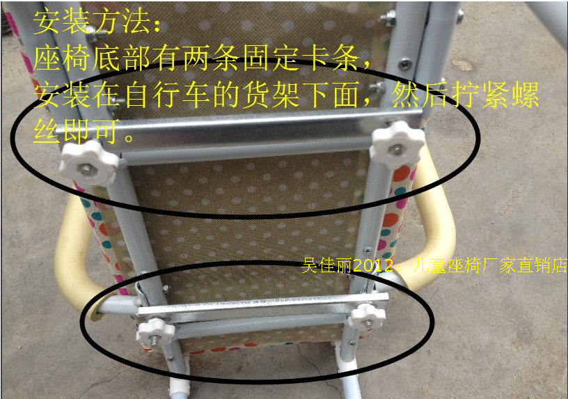 siège enfants pour vélo - Ref 2417304 Image 31