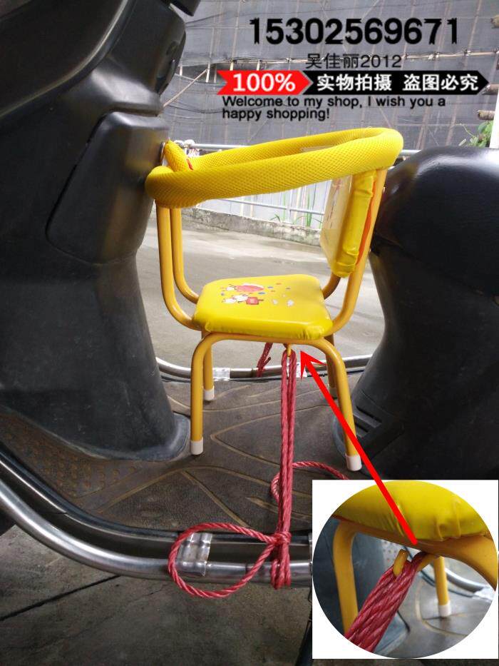 siège enfants pour vélo - Ref 2423485 Image 7