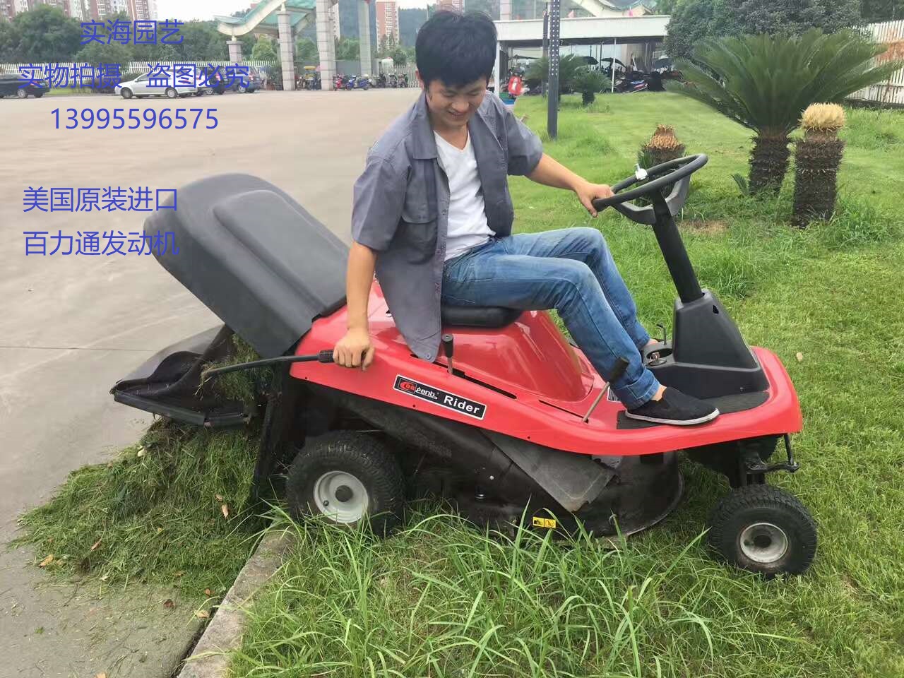 Ride-Riding Lawn Mowers Lawn Mower Golf Course Weeding large 100 Powerpass Lawn Mower Manufacturer Direct