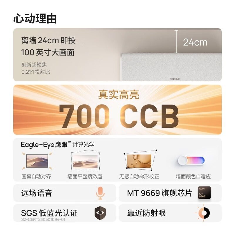 Xgimi M1 Ultra-Short Throw Home Projector Full Hd High Brightness Projector Short Throw Close Range 0inch Large Screen Projection Mobile Phone Wireless Screen Projection XBYGIMI Xm13F