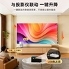 Suitable for Xgimi Projector Screen Embedded Hidden Pull-Down Suspended Photon Ceiling Screen All-In-One Projector Smart Home Voice-Activated Electric Lifting Screen Anti-Light Gain Lifting Screen