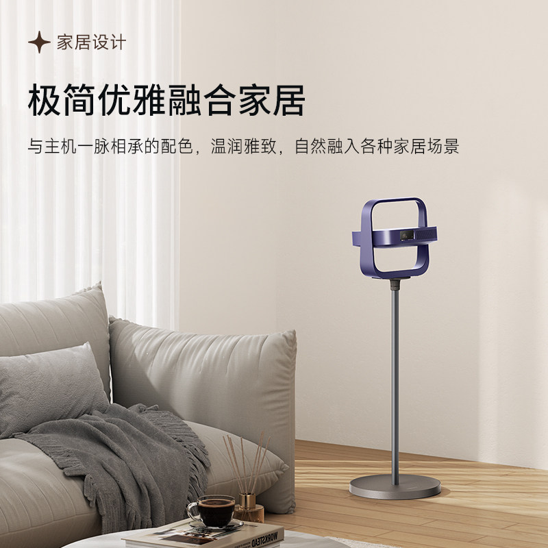 Xgimi Original Floor Stand Gimbal Version Air Large Gimbal Is Compatible with Xgimi Rs20/20 Pro Max, Z6X Fifth Generation Stand, Suitable for Xgimi New H3S/H6/Rspro3