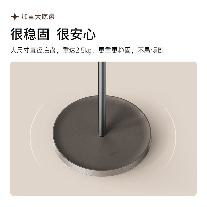 Xgimi Original Floor Stand Gimbal Version Air Large Gimbal Is Compatible with Xgimi Rs20/20 Pro Max, Z6X Fifth Generation Stand, Suitable for Xgimi New H3S/H6/Rspro3