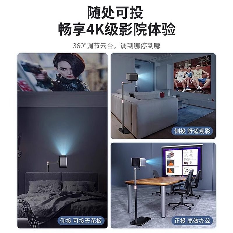 Suitable for Xgimi H6 Projector Floor Stand, Universal Gimbal with Adjustable Angle, Metal Reinforced Desktop Stand Z7X/H3S/Rs10 Wall Mount Bracket for Xiaomi, Jmgo, Dangbei, Fengmi Projectors