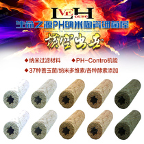 Lifes Source Filter Dragon Fish Special Ph Nano Ceramic Stick (Microacidic) Dragon Fish Bacteria House Built-in Live Bacteria