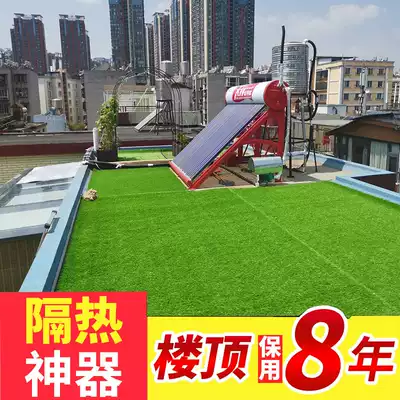 Insulation material Roof roof insulation board layer simulation lawn false mat balcony sun room sunscreen carpet turf