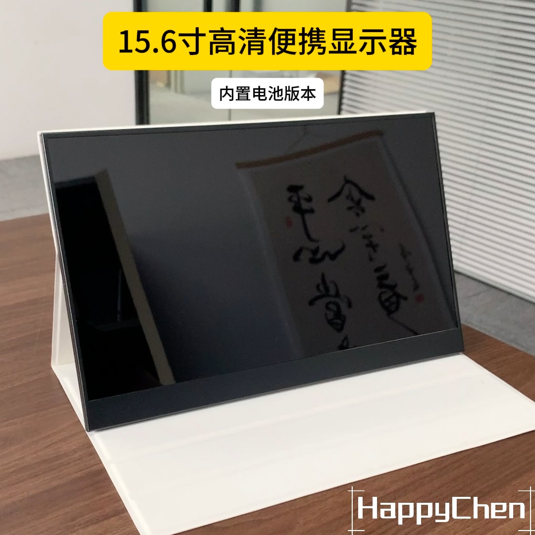 662块买4K触控屏+144Hz高刷？这玩意儿是懂打工人的续命密码的。
