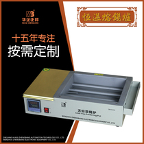 (Zhengbang) solder furnace dip welding machine Lead-free constant temperature tin furnace can be customized melting tin furnace Melting hot tin furnace High power