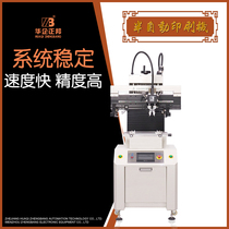 (Zhengbang)Semi-automatic solder paste printing machine LED screen printing table SMT placement machine Circuit board pcb printing table