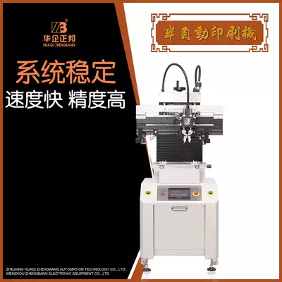 (Zhengbang) semi-automatic solder paste printing machine LED screen printing table SMT Placement Machine circuit board pcb printing station