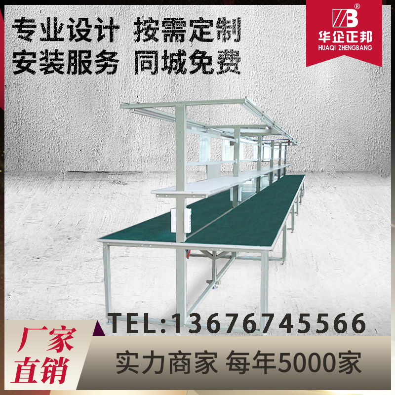 Zhengbang anti-static workbench Electronic assembly workbench Work table Assembly table Assembly table Assembly line welding table