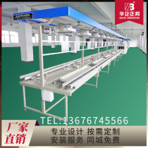 Zhengbang Electronic automatic plug-in line Automatic plug-in assembly line Double-sided plug-in line