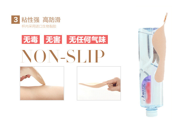 Купальный лиф 舒漫黑肤色女隐形胸贴大小胸聚拢丰胸托胸芒果加厚硅胶贴abcd罩杯 Sherman