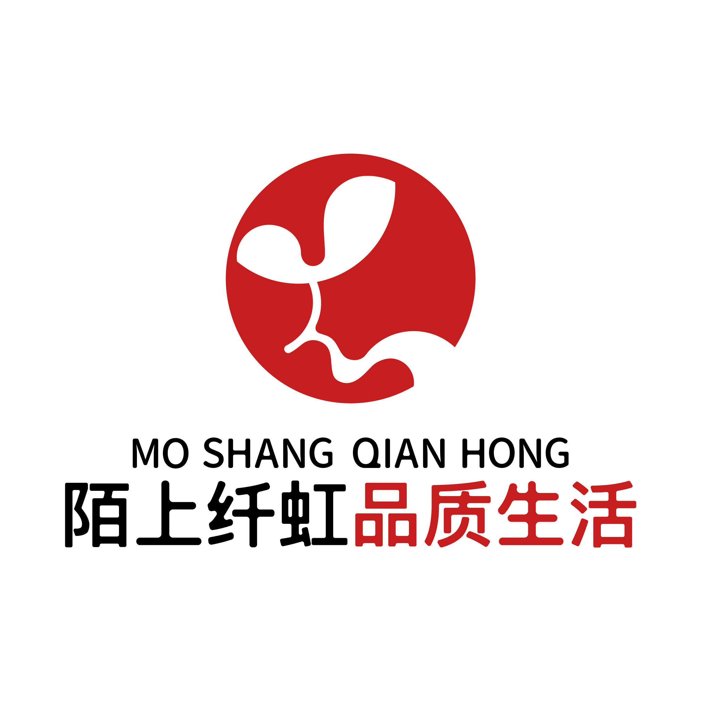 陌上纤虹品质生活