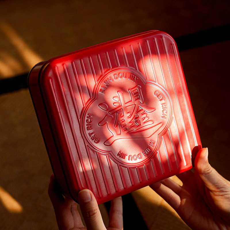 2024 New Year Biscuits Candy Iron Boxes New Year Packaging Boxes Baking Cookies Cookies Iron Jars Iron Jar Dragon Year Spring Festival Gift Box-Taobao
