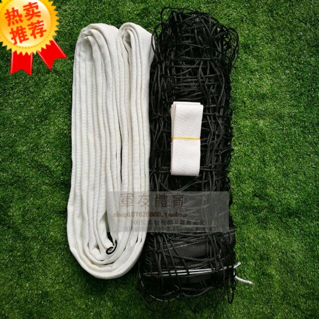 Direct selling tennis net thickened four-packed edge high-grade polyethylene professional competition mesh with rubber wire rope in the sub-belt