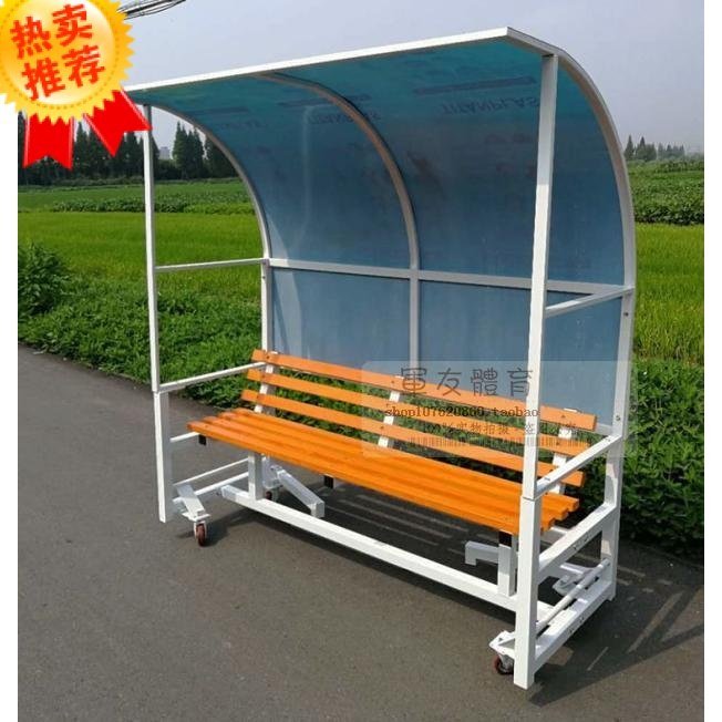 Basketball court Football field Rest seat Coach protective shed bench player watch the shade rain shed