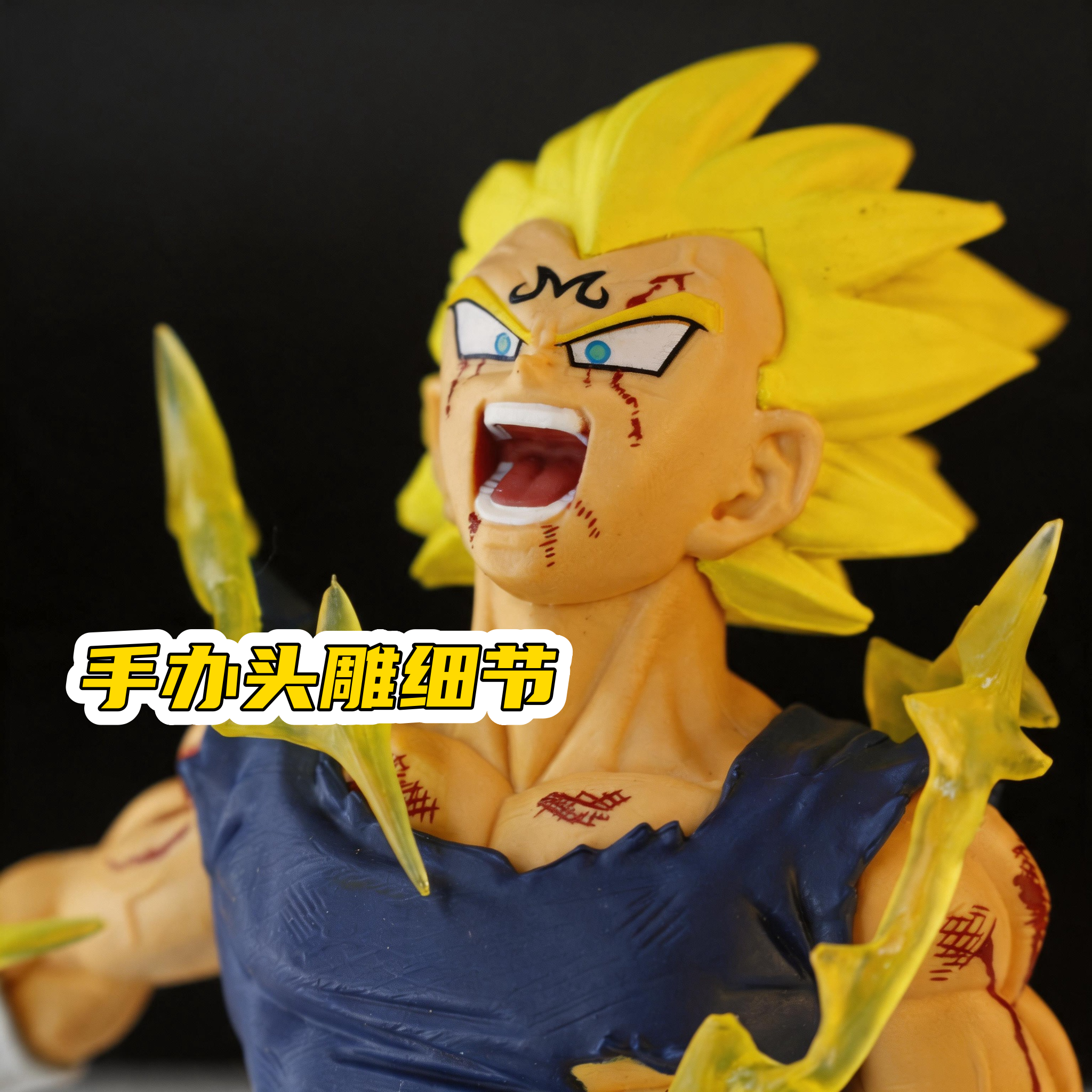[Официальная подлинная] Очки Dragon Ball Majin Vegeta Bandai Фабрика Историческая коробка Мастер Дом Модель