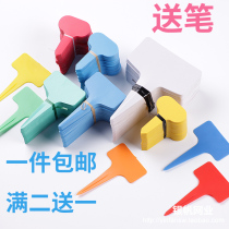 T-shaped ground plug label plastic label bonsai gardening label flower card fleshy patch sign