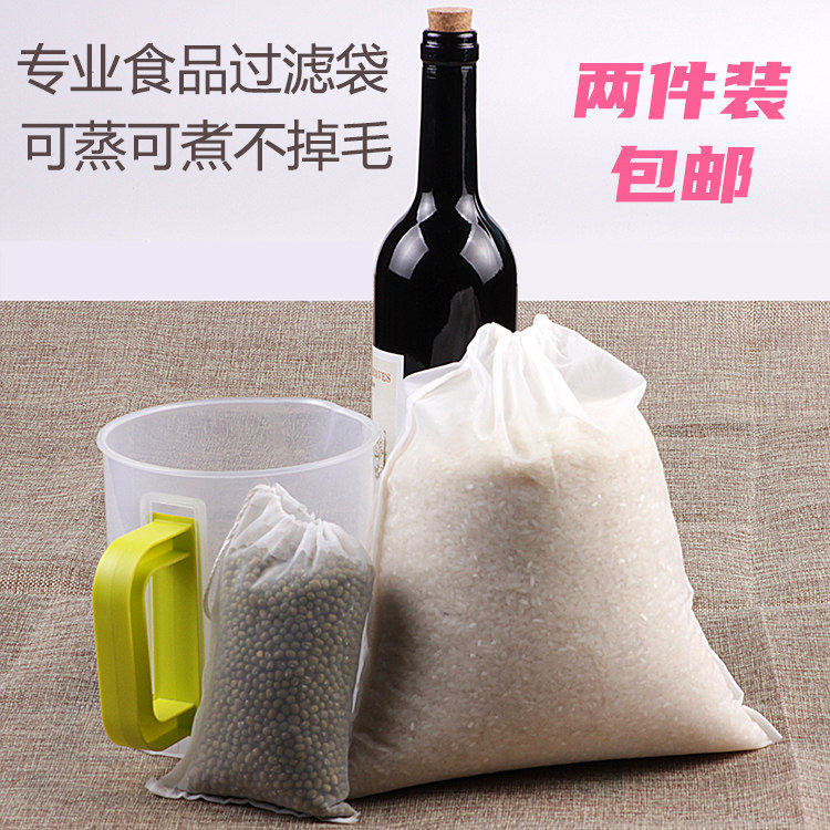 Can be customized home-brewed wine filter bag soybean milk juice milk coffee filter bag traditional Chinese medicine bag tea bag