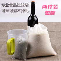 Customized wine filter bag soy milk juice milk coffee filter bag Chinese medicine bag tea bag