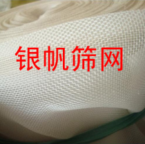 Special price 10 mesh 30 mesh 60 mesh 80 mesh 100 mesh 120 mesh polyethylene mesh electroplating mesh bottom net