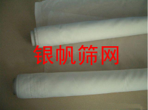 Nylon mesh 100 mesh 1 27 meters wide paint filter screen tofu soy milk coffee filter cloth screen