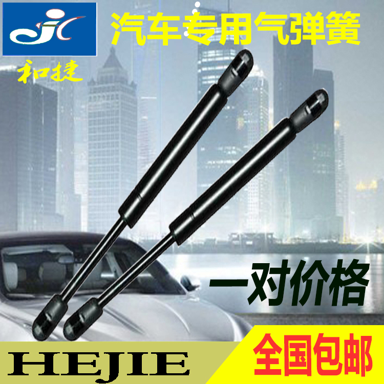 Applicable Honda CRV Three generations of four generation rear door gas spring trunk automatic telescopic beam carriage tailgate hydraulic lever