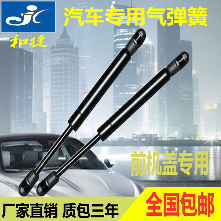 Mercedes-Benz E-Class W212E200LE260LE300L machine cover automatic strut front cover hydraulic rod hood support rod
