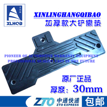 Xinlinghang tire removal machine tire stripping machine accessories T-shaped rectangular rubber pad tire pressure pad rubber rubber rubber sheet