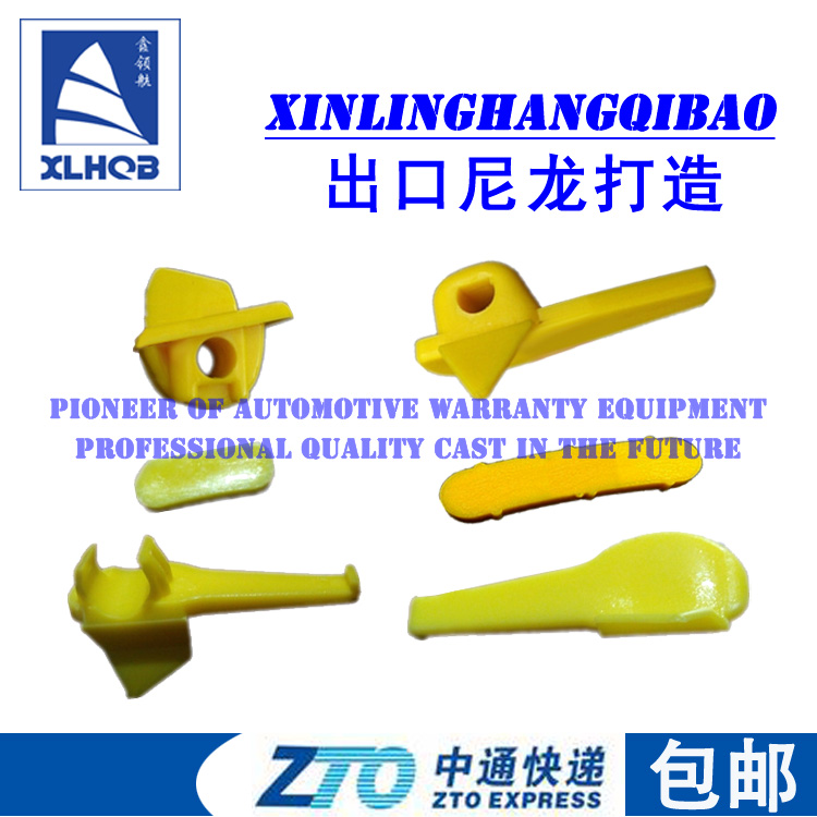 Tire disassembly and disassembly machine accessories Bird head protective sleeve gasket Tire removal head slider plastic clip 10 sets
