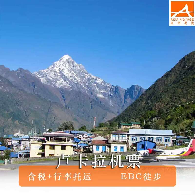 Nepal Travel: Kathmandu to Lukar Air Ticket Including Tax + Luggage Checked in for Ebc Trekking
