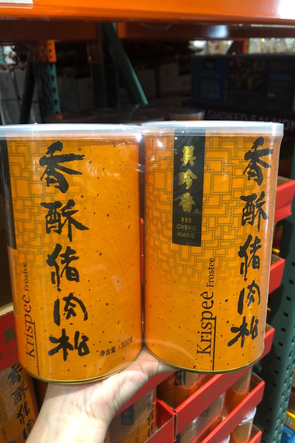 Shanghai Costco Meizhen Fragrant Crispy Pork Loose Baby Food 300g * 2 Pots Open Customers