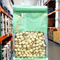 Shanghai Costco Minlongda Tongxin Lotus Seeds Selected Coreless White Lotus Seeds Farm Specialty Dry Goods 450g