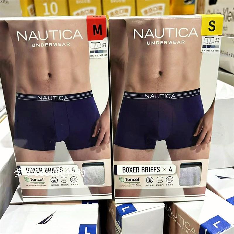 Shanghai Kaisa Shopping Mall Offers Nautica Men's Underwear 4-Pack Cotton Boxer Briefs, New Autumn Style