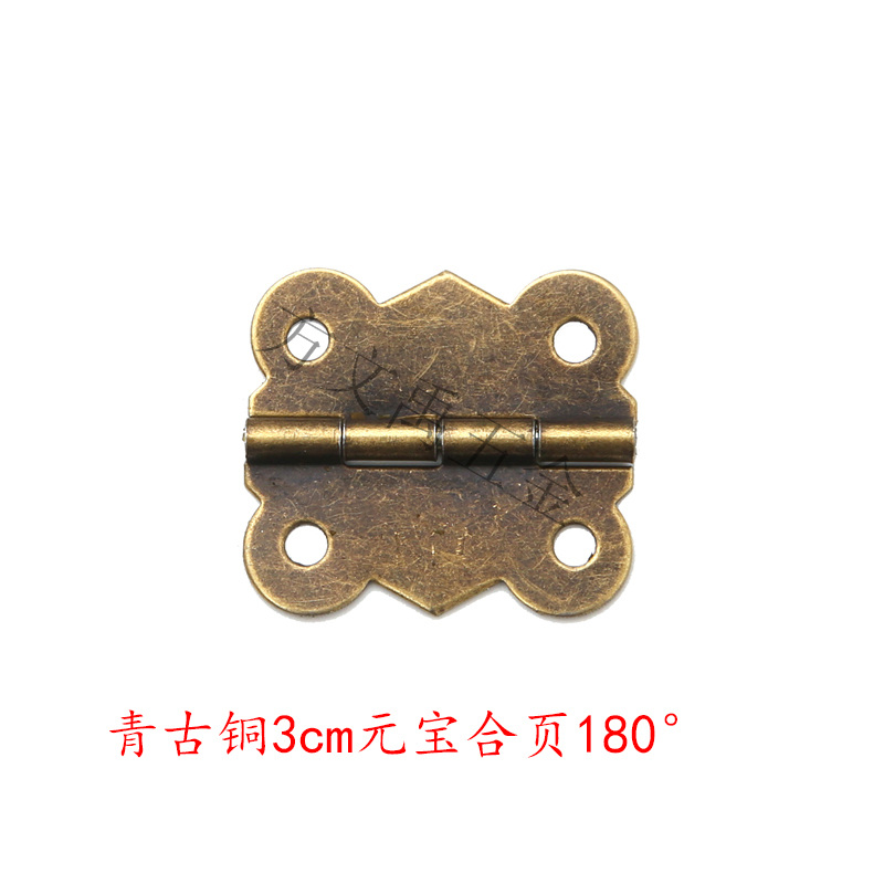 HY0060 Qinggu copper 3cm Yuan Bao hinge 180 degrees 3 cm lace hinge 3 cm hardware wood box accessories