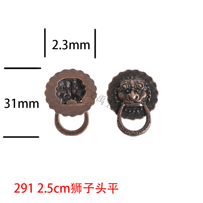 291 Red Ancient Bronze Color 2 5 cm Lion Head Handle Wine Box Decorated Handle Gift Box Handle Glue Decoration