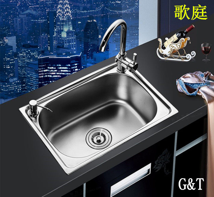 包邮歌庭正品水槽304不锈钢洗菜盆厨房洗碗槽洗涤盆加厚加深 新品尝鲜 水槽 加厚 洗涤 加深 正品同兴膜式工程