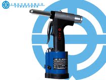 Shanghai Anzi brand QC140G pneumatic core pulling rivet gun