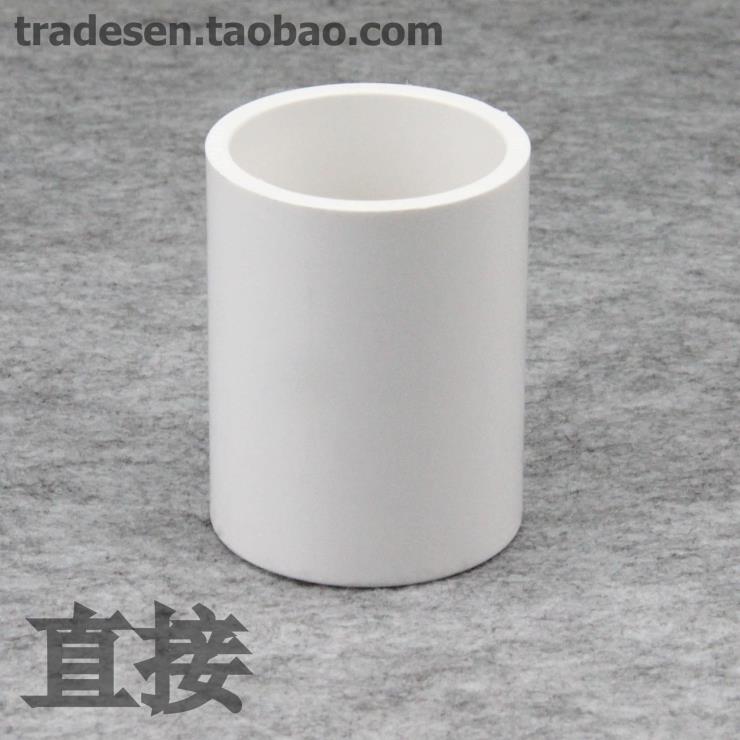 Liansu PVC direct Liansu PVC water supply pipe fittings White plastic direct head UPVC casing direct