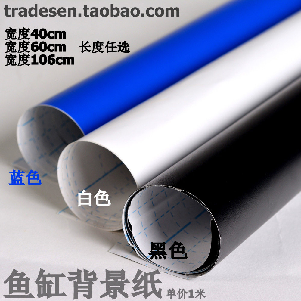 Hk 魚缸背景紙帶膠背景紙水族背景紙背景圖貼紙壁紙壁畫 露天拍賣