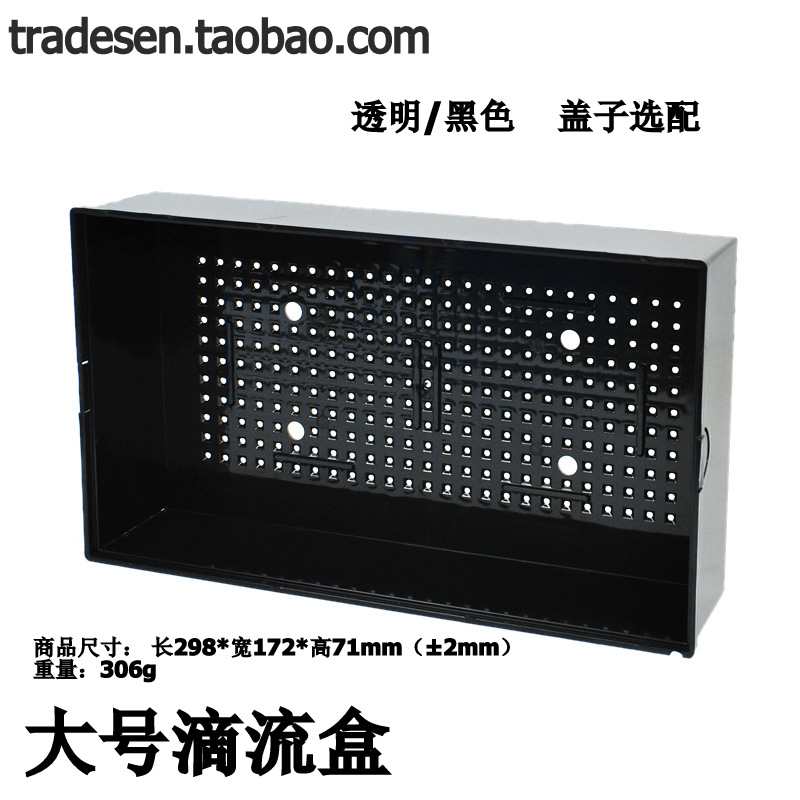 Fish tank large drip box Wet and dry separation box Drawer filter box Upper filter box bracket bracket