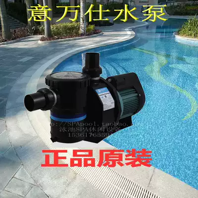 Wanshi swimming pool spa massage pump circulating filter pump water park swimming pool equipment flow SB30