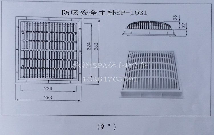 Оснащение бассейнов None L ACQUABLU