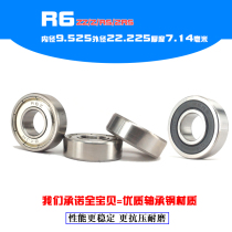 Deep groove ball rolling miniature small bearing R3z R4z R6z R8Z ZZ domestic bearing bearing steel
