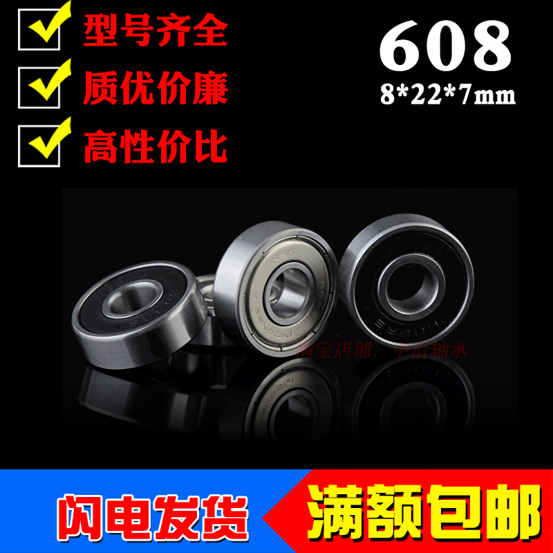 High quality deep groove ball miniature bearing 608Z ZZ 608RS 2RS RZ diameter 8mm outer diameter 2mm thickness 7mm