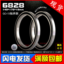 Deep groove ball mechanical bearing 6828RS 61828 inner diameter 140mm outer diameter 175mm thickness 18mm