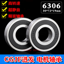 CGJF developed high speed motor bearing 6306RZ 2RZ inner diameter 30mm outer diameter 72mm thick 19mm replace import