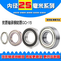 Domestic deep groove ball bearing 6705 6805 6805 6005 6005 6205 6305ZZ 2RS RZ inner diameter 25mm